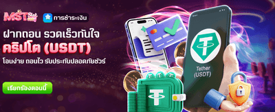 thspinix282 สมัครรับโบนัส 2,888
